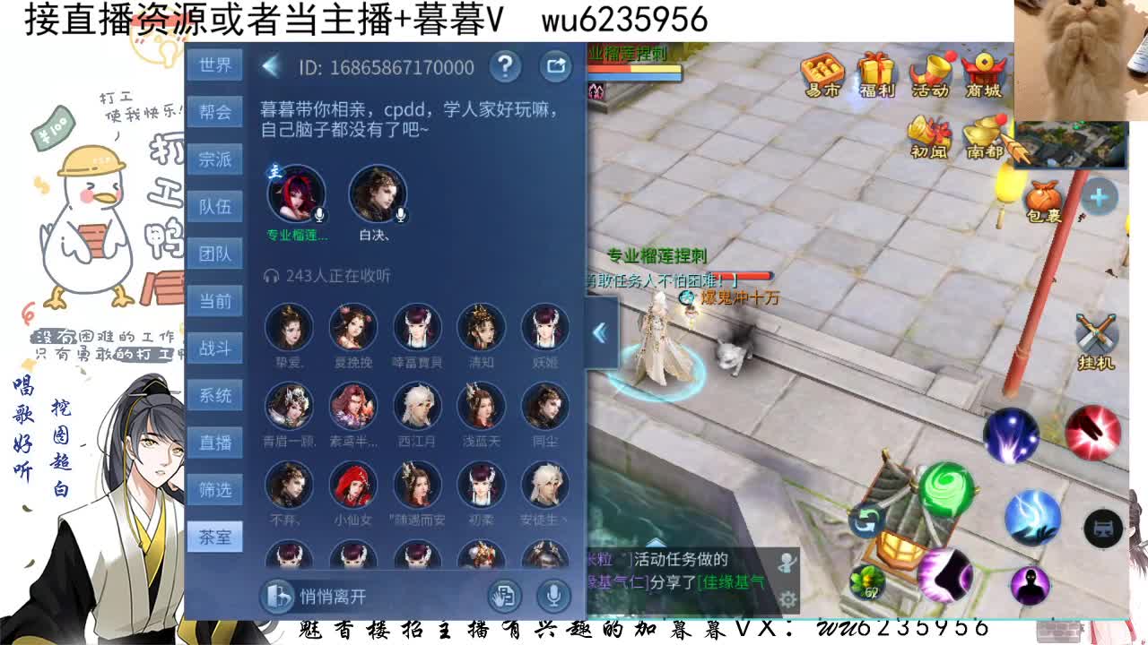 晚上好，需要弄什么请联系~ 第6段
