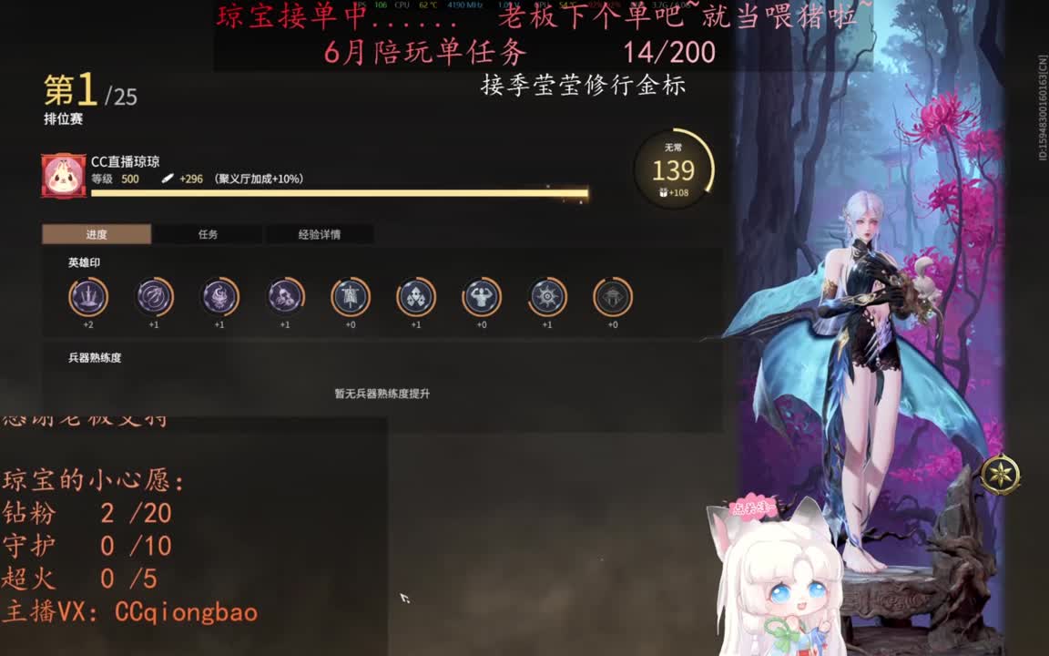 老板来下个单吖~征神排位都可~ 第4段
