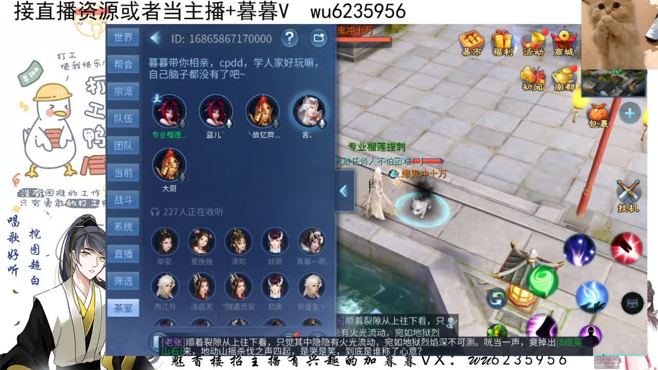 晚上好，需要弄什么请联系~ 第7段