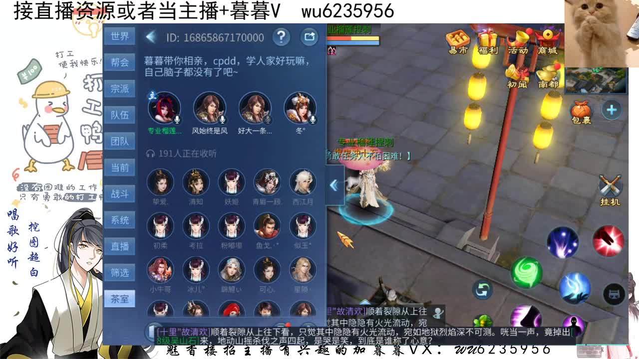 晚上好，需要弄什么请联系~ 第8段