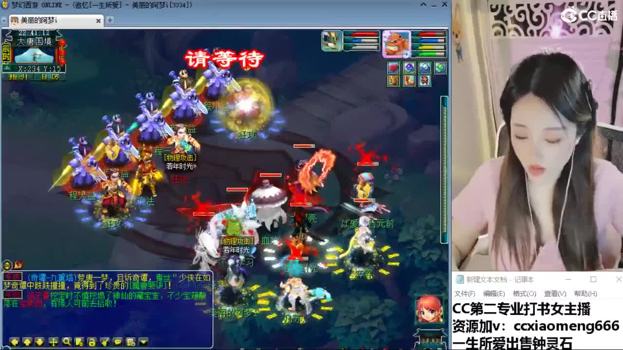 官方推荐打书主播 第3段