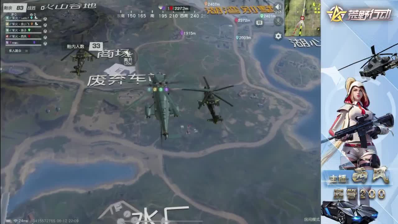 快来跟我玩火星 第3段