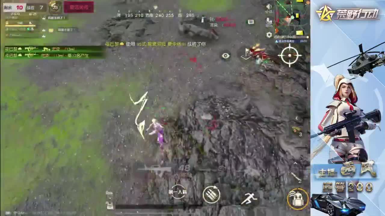 快来跟我玩火星 第8段