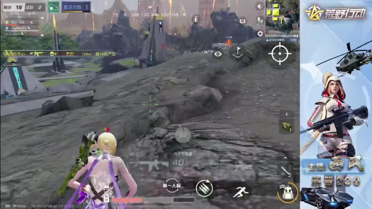 快来跟我玩火星 第11段