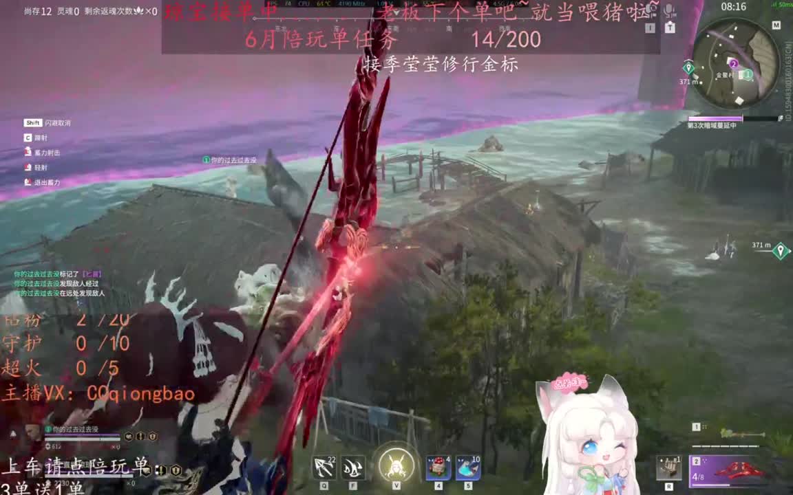 老板来下个单吖~征神排位都可~ 第12段