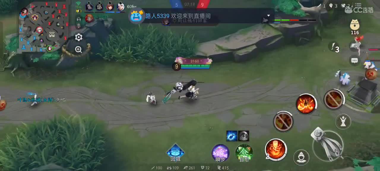 先礼后兵 第4段