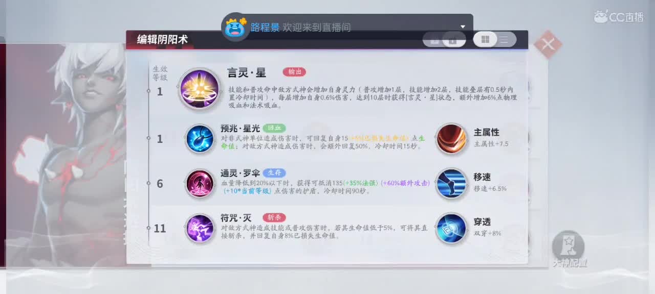 先礼后兵 第5段