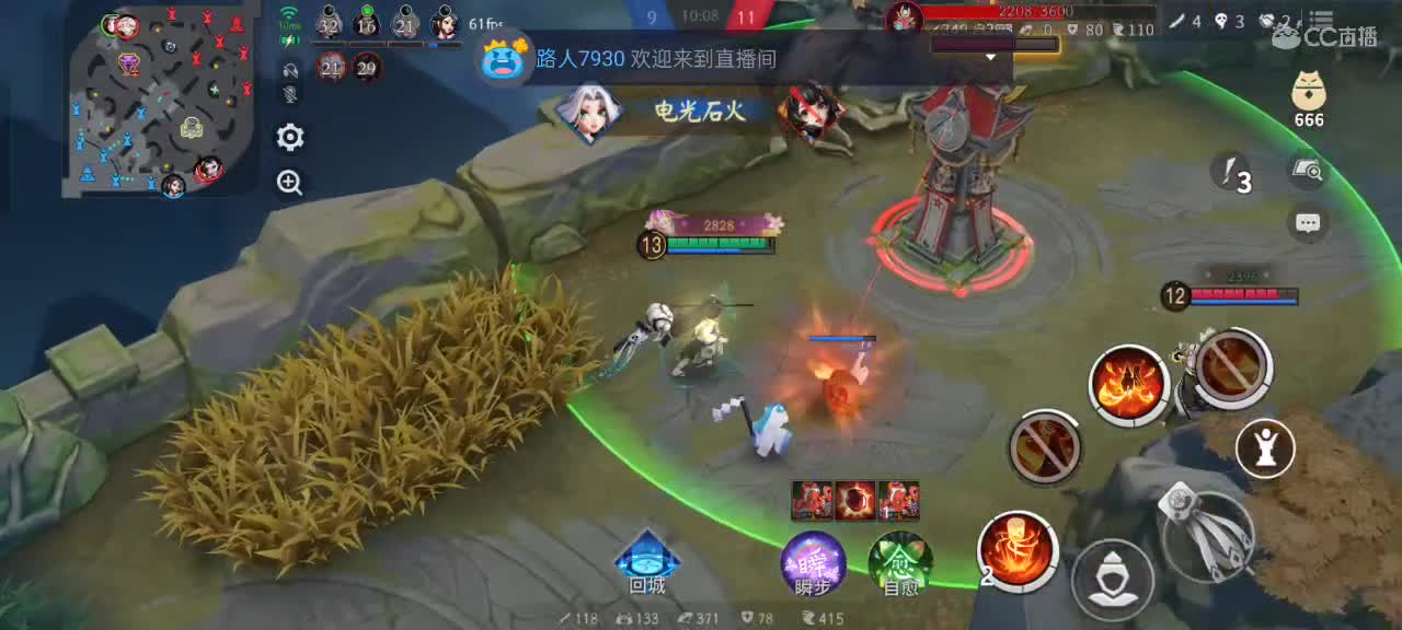 先礼后兵 第7段