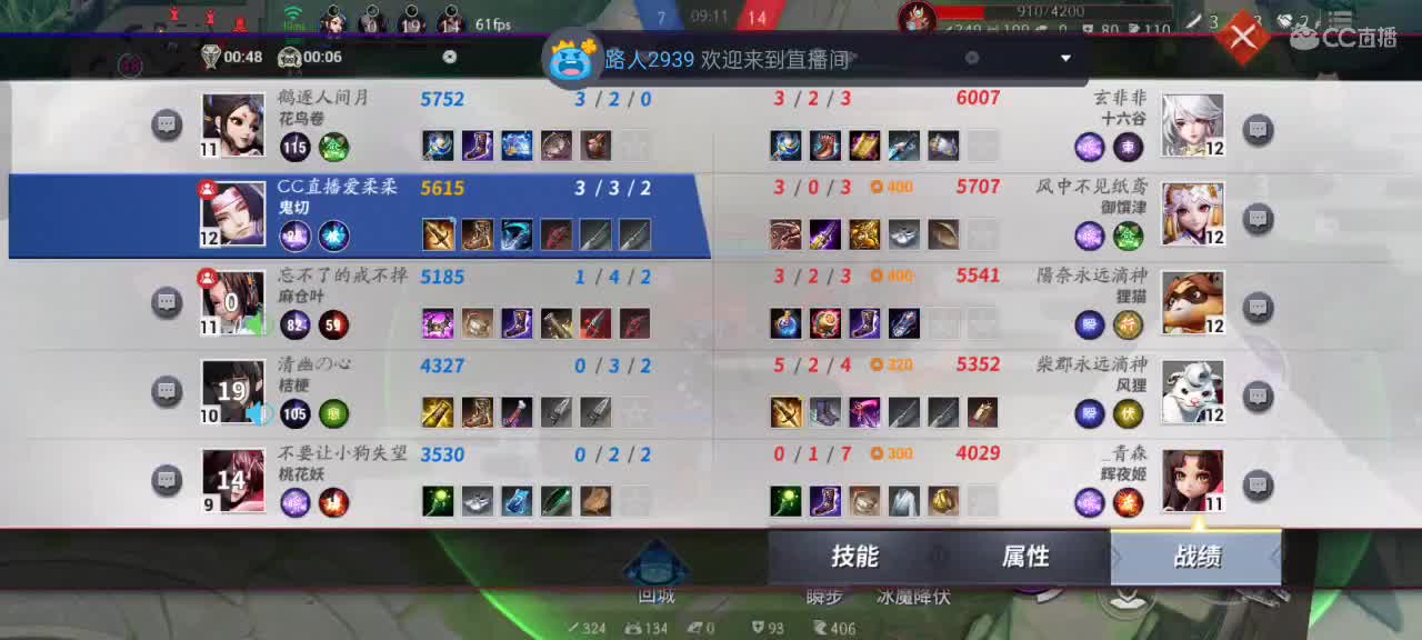 先礼后兵 第8段