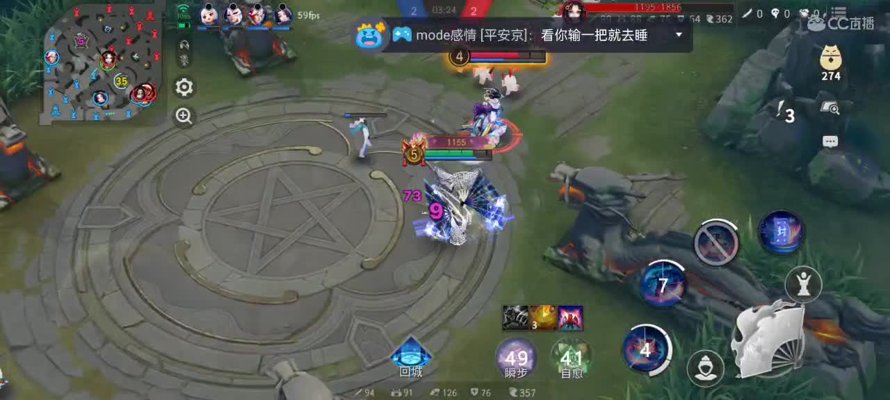 先礼后兵 第11段