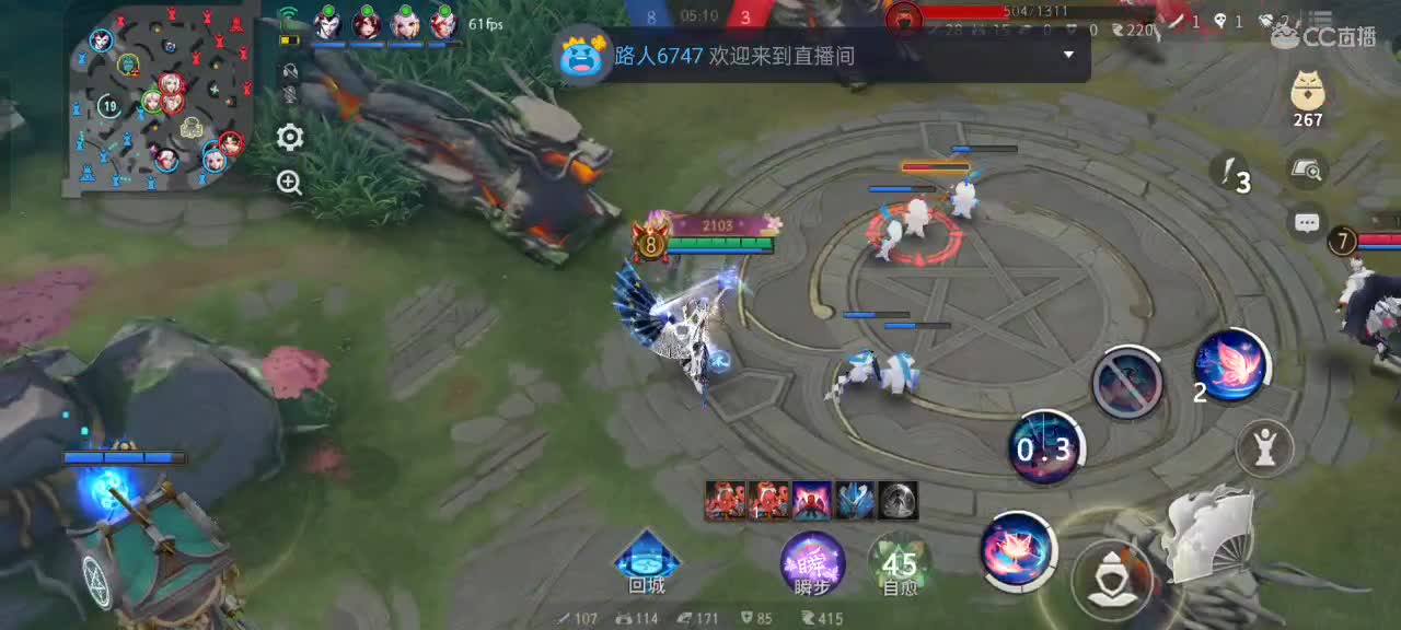 先礼后兵 第12段