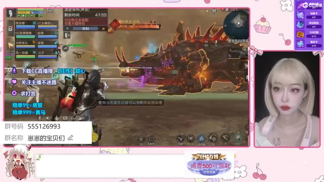 共创服一起玩 第4段