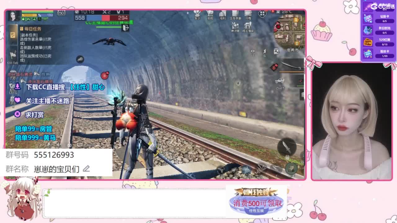 共创服一起玩 第6段