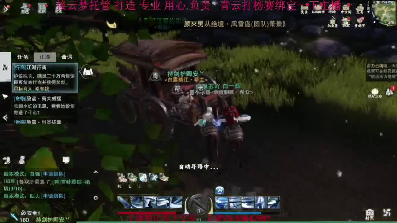 粉丝少 好下手 第4段