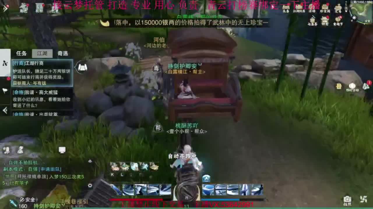 粉丝少 好下手 第5段