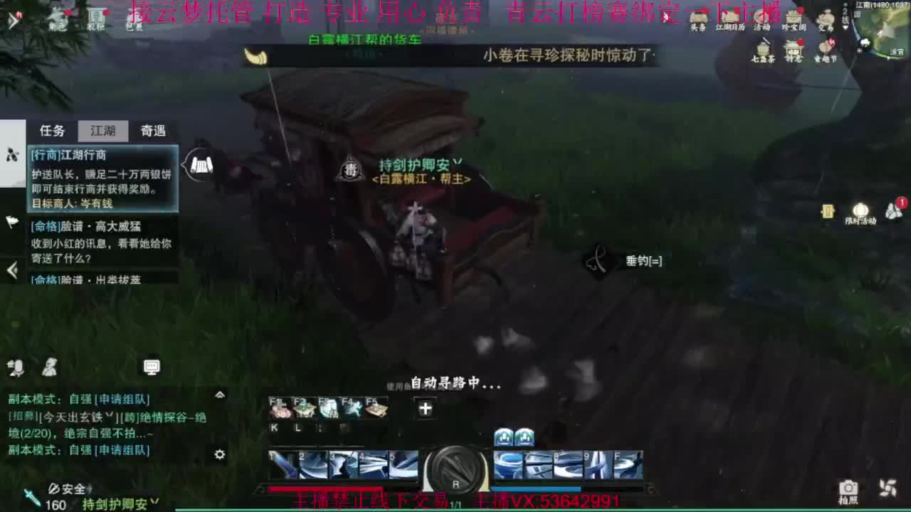 粉丝少 好下手 第6段