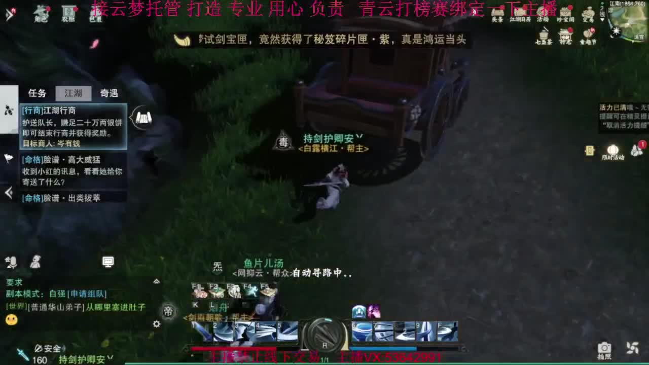 粉丝少 好下手 第8段
