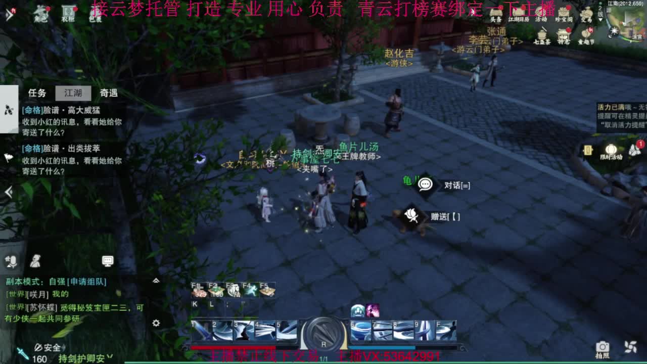 粉丝少 好下手 第9段