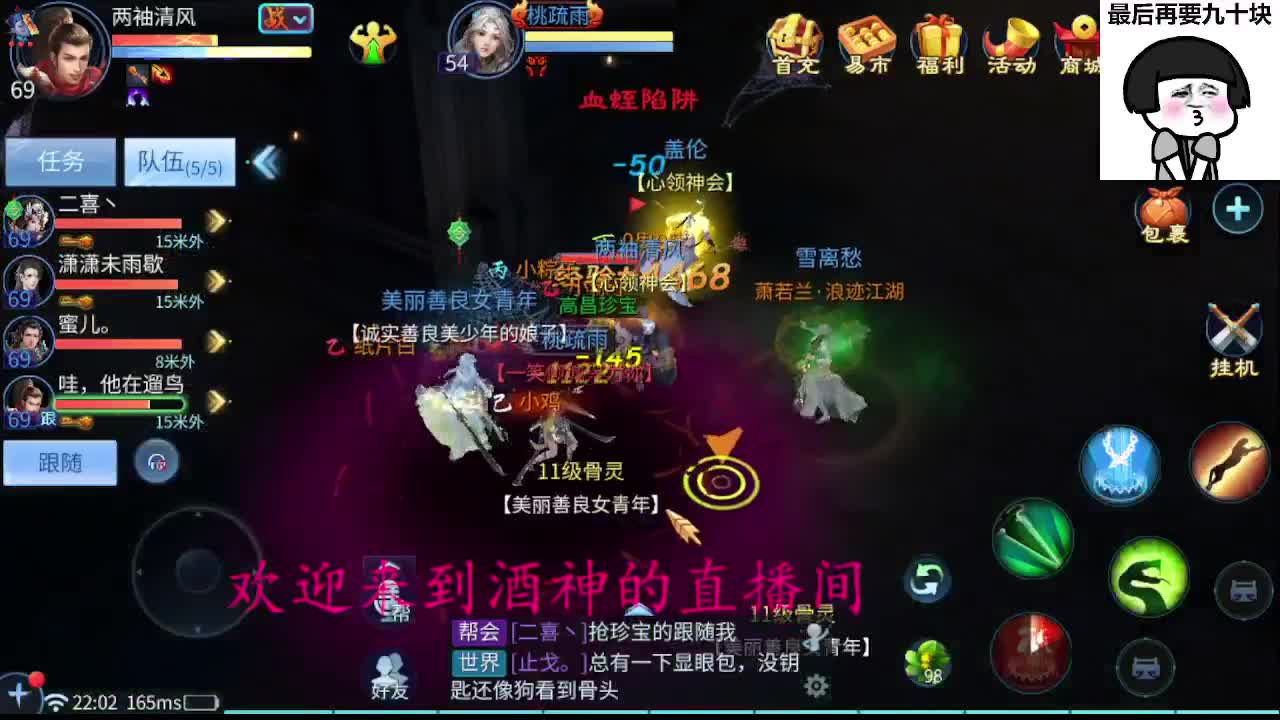 因为信任，所以简单 第1段