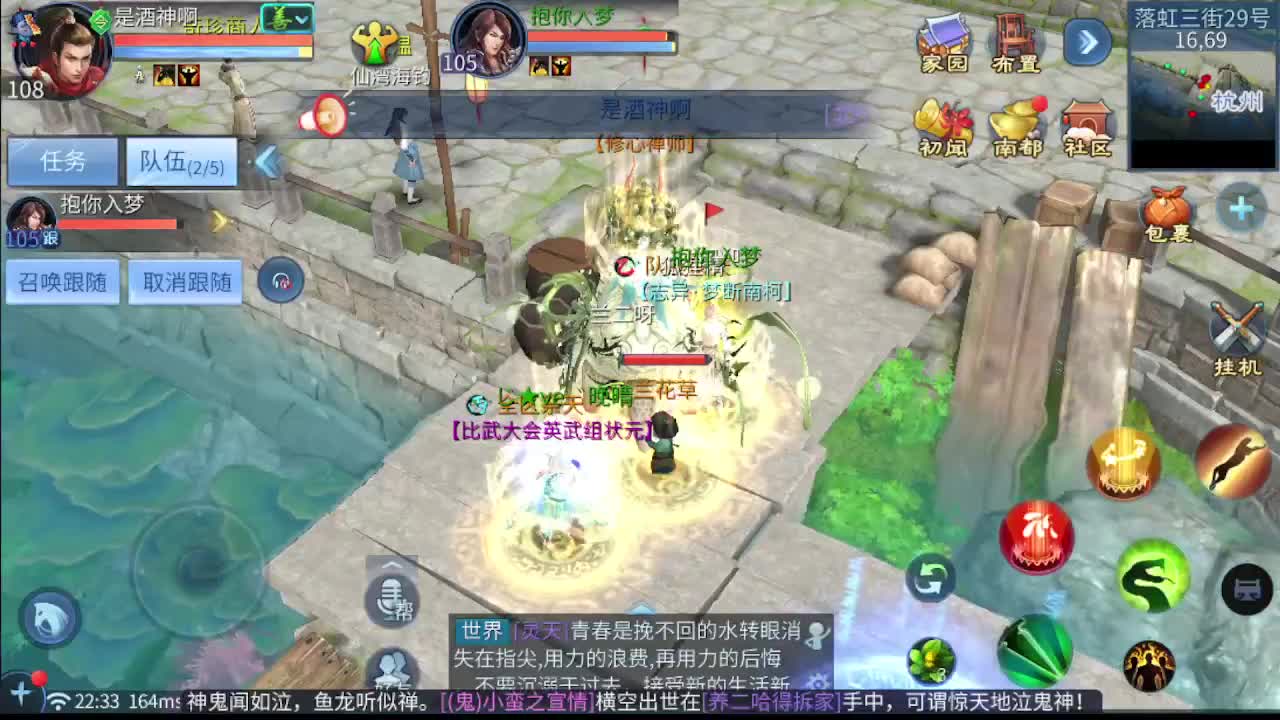 因为信任，所以简单 第2段