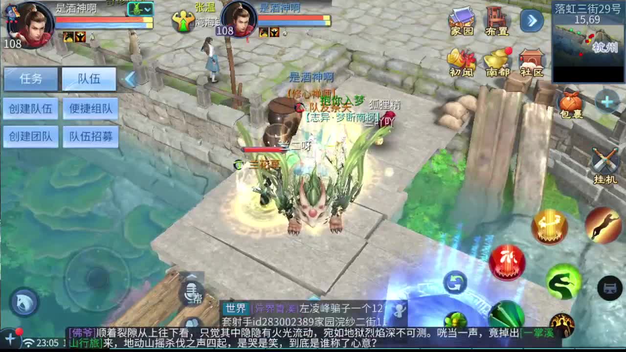 因为信任，所以简单 第3段