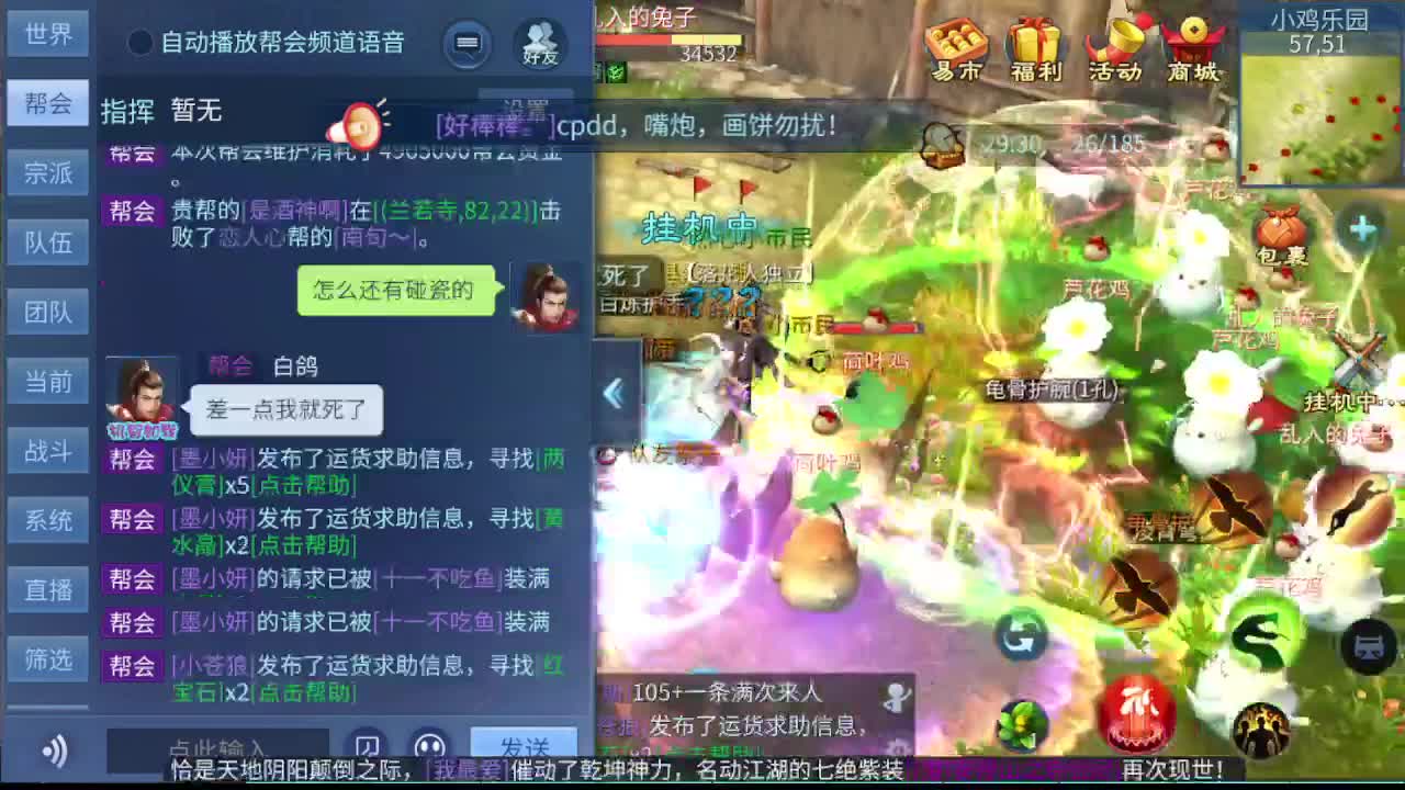 因为信任，所以简单 第5段