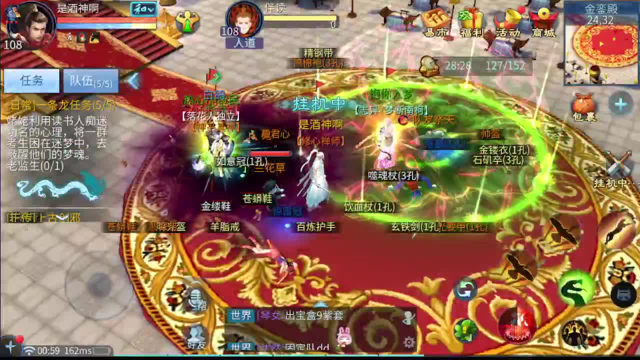 因为信任，所以简单 第7段