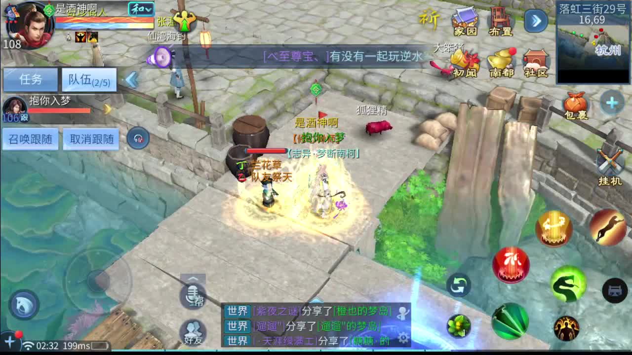 因为信任，所以简单 第10段