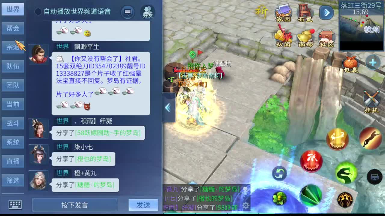 因为信任，所以简单 第12段