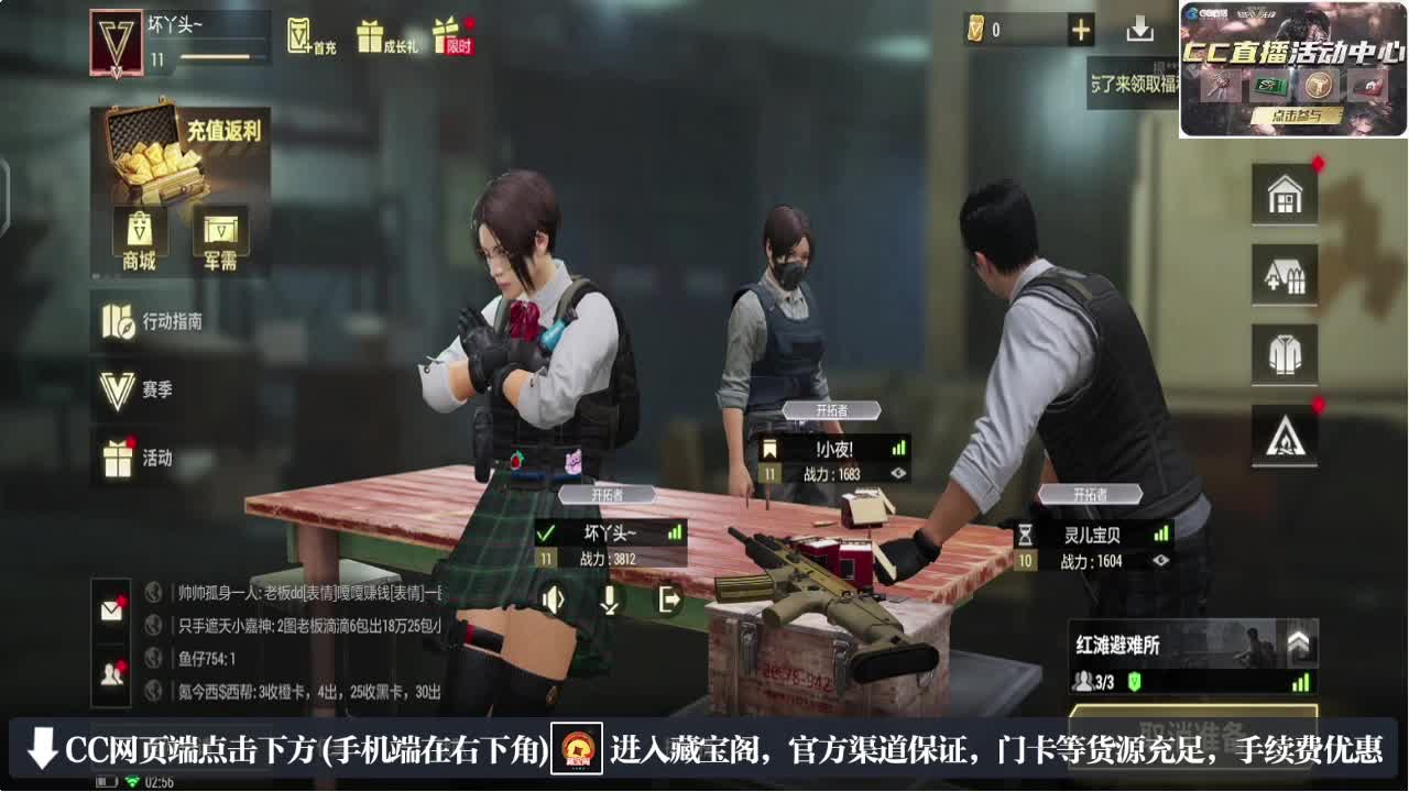 因为信任，所以简单 第1段