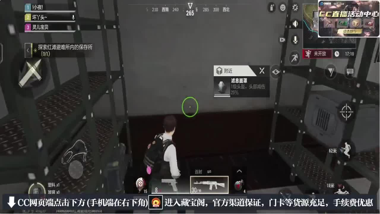 因为信任，所以简单 第2段