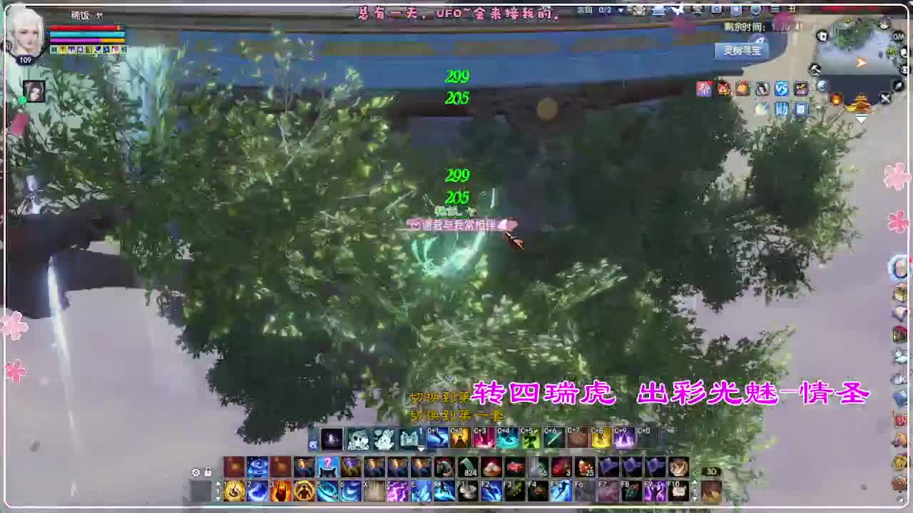 风荷醉-接资源 打卡上班！