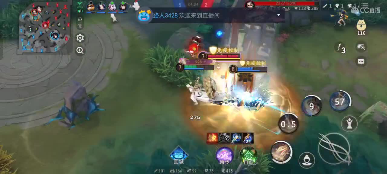 先礼后兵 第3段