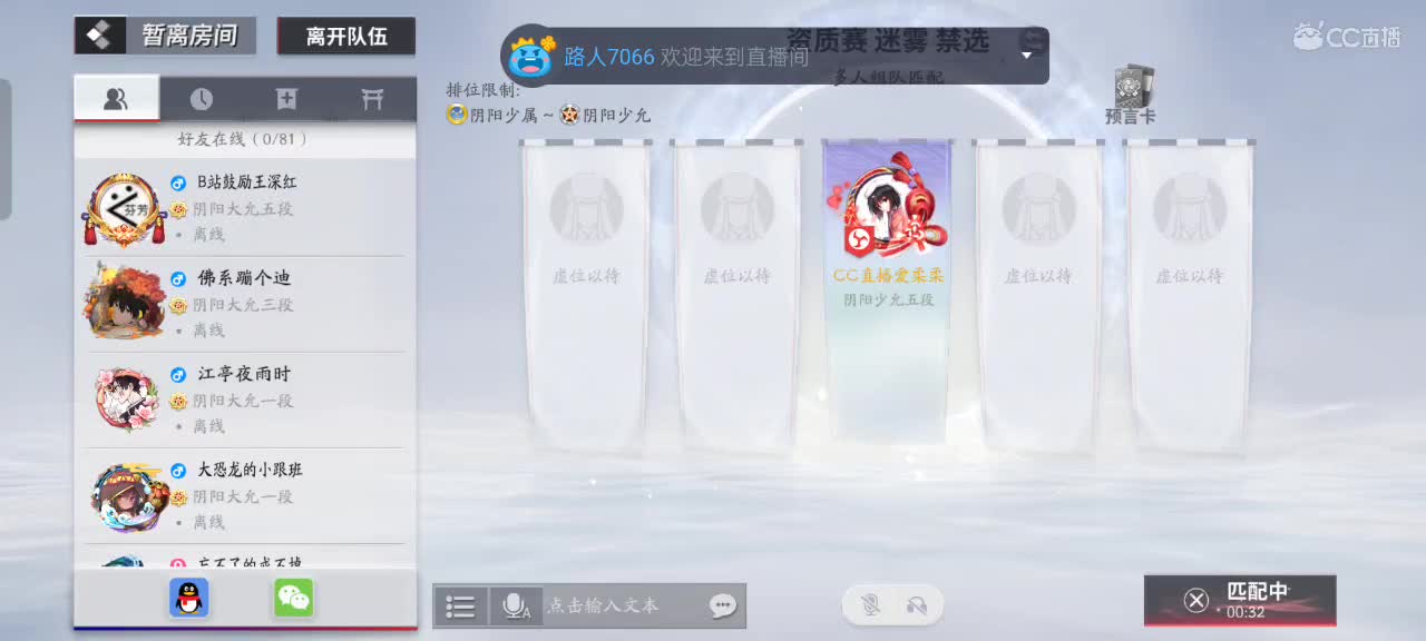 先礼后兵 第4段