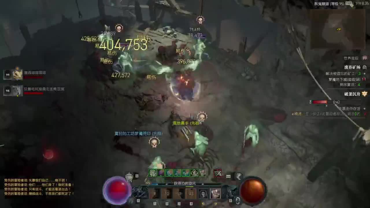 【肯尼】菠萝小比 第1段