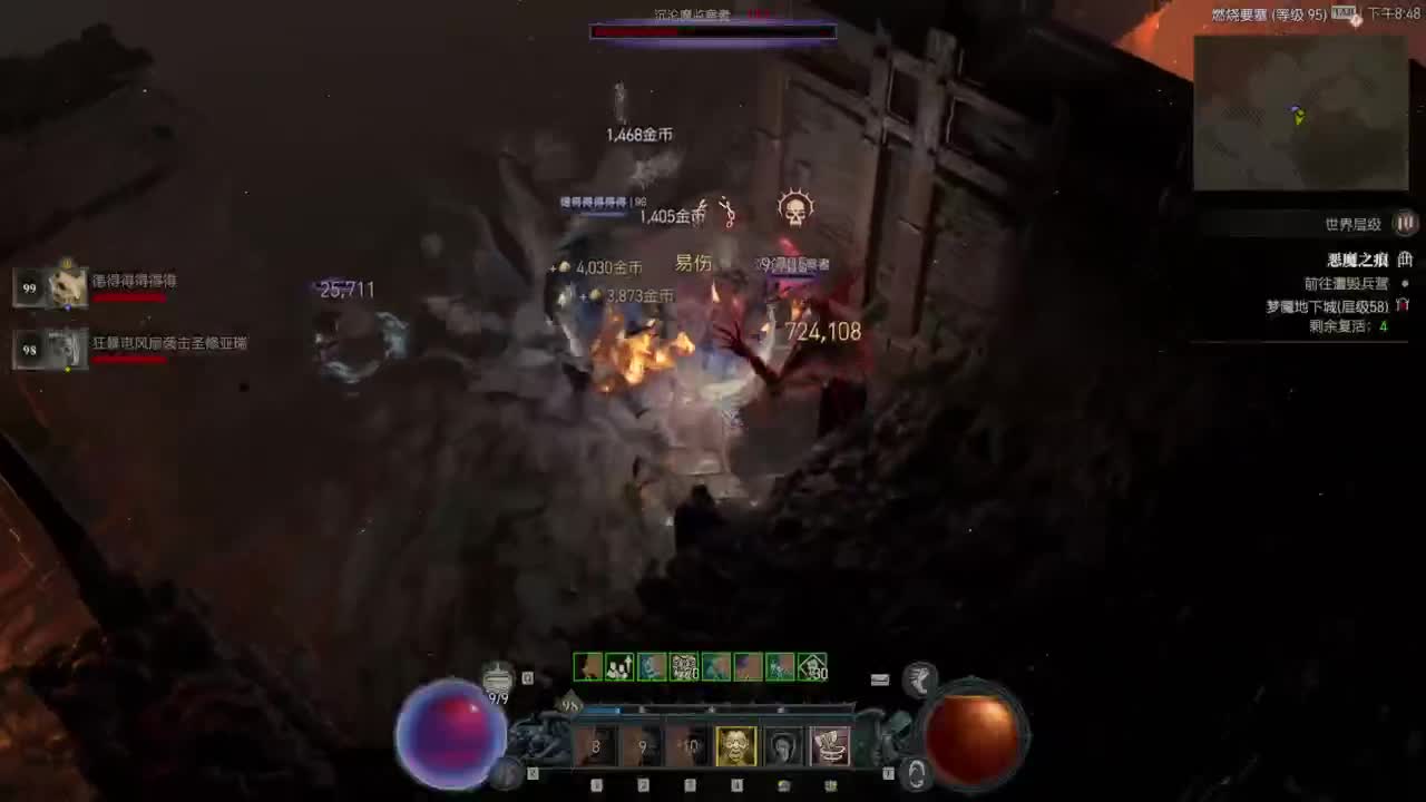 【肯尼】菠萝小比 第2段