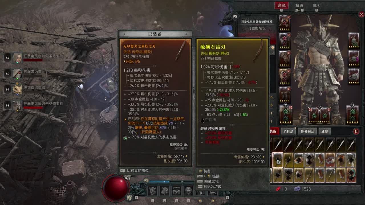 【肯尼】菠萝小比 第3段