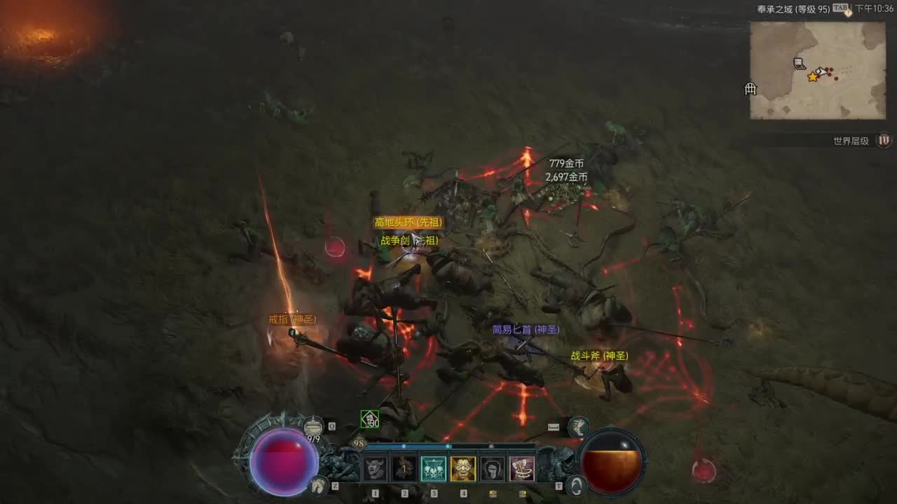 【肯尼】菠萝小比 第5段