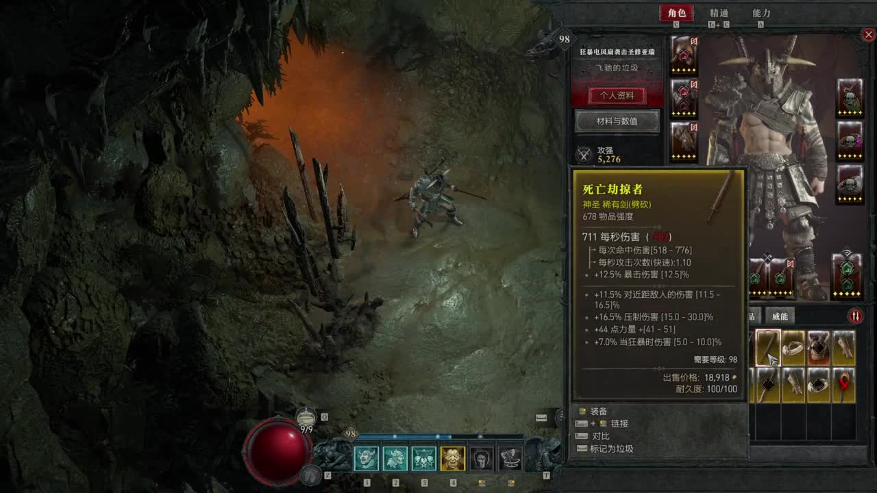 【肯尼】菠萝小比 第6段