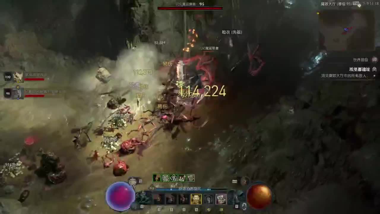 【肯尼】菠萝小比 第7段