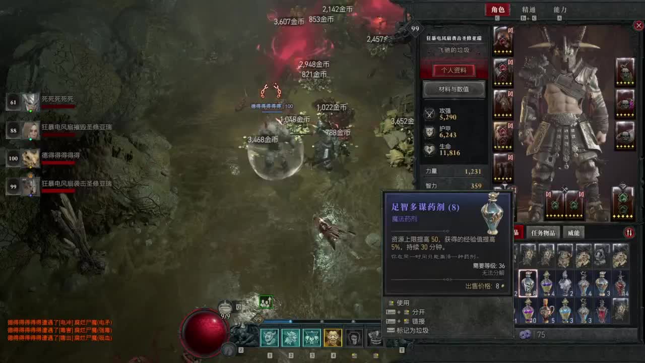 【肯尼】菠萝小比 第9段