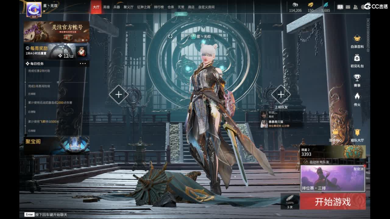 有你们相伴真好.. 第3段