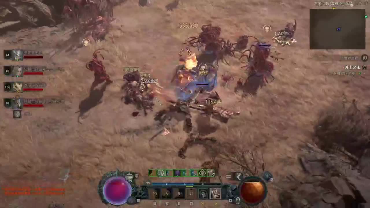 【肯尼】菠萝小比 第10段