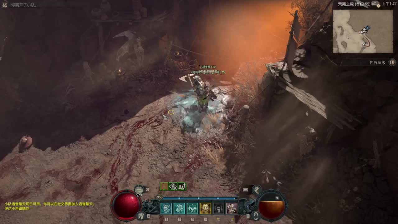 【肯尼】菠萝小比 第12段