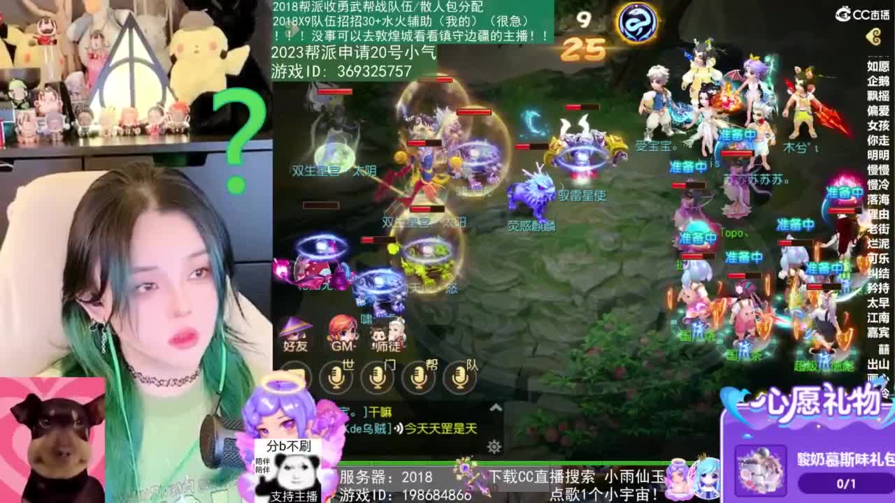 2018唱歌的勇武菜猪