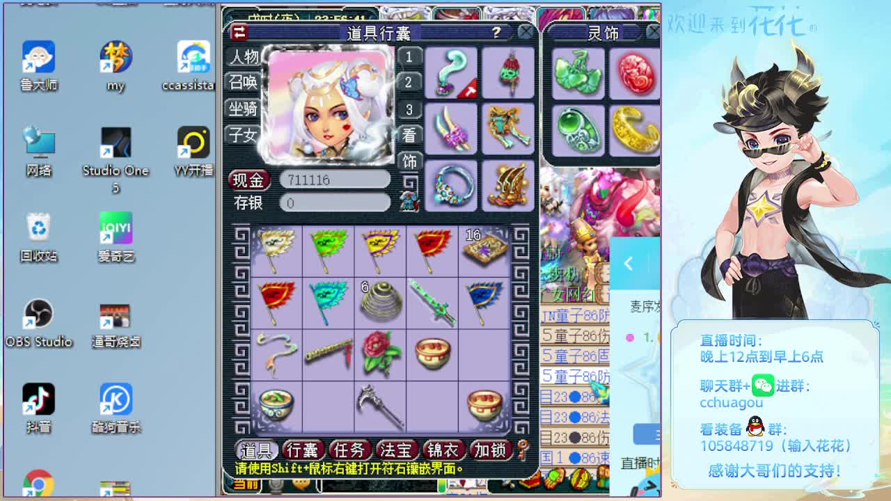 175五开：午夜聊天室 第1段