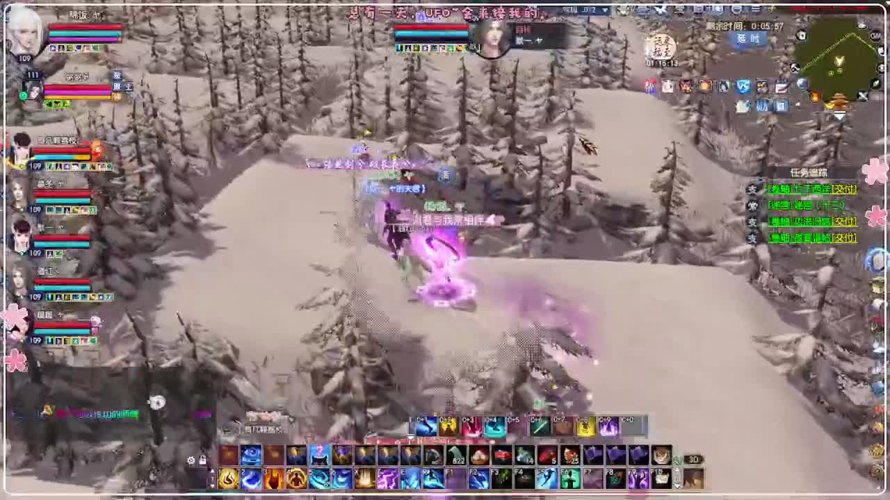 风荷醉-接资源 打卡上班！ 第9段