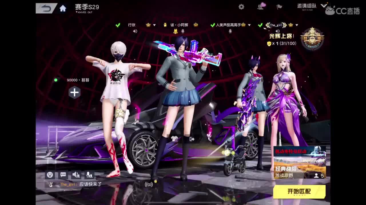 承蒙关照 第1段