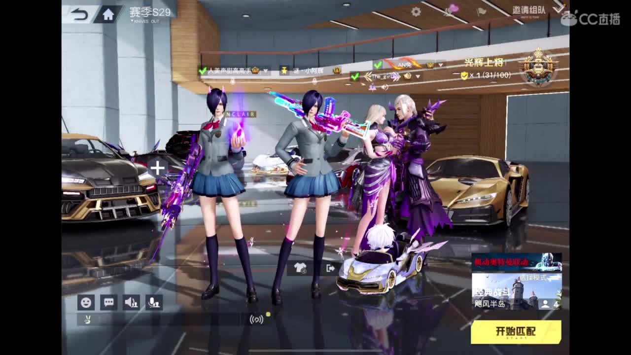 承蒙关照 第2段