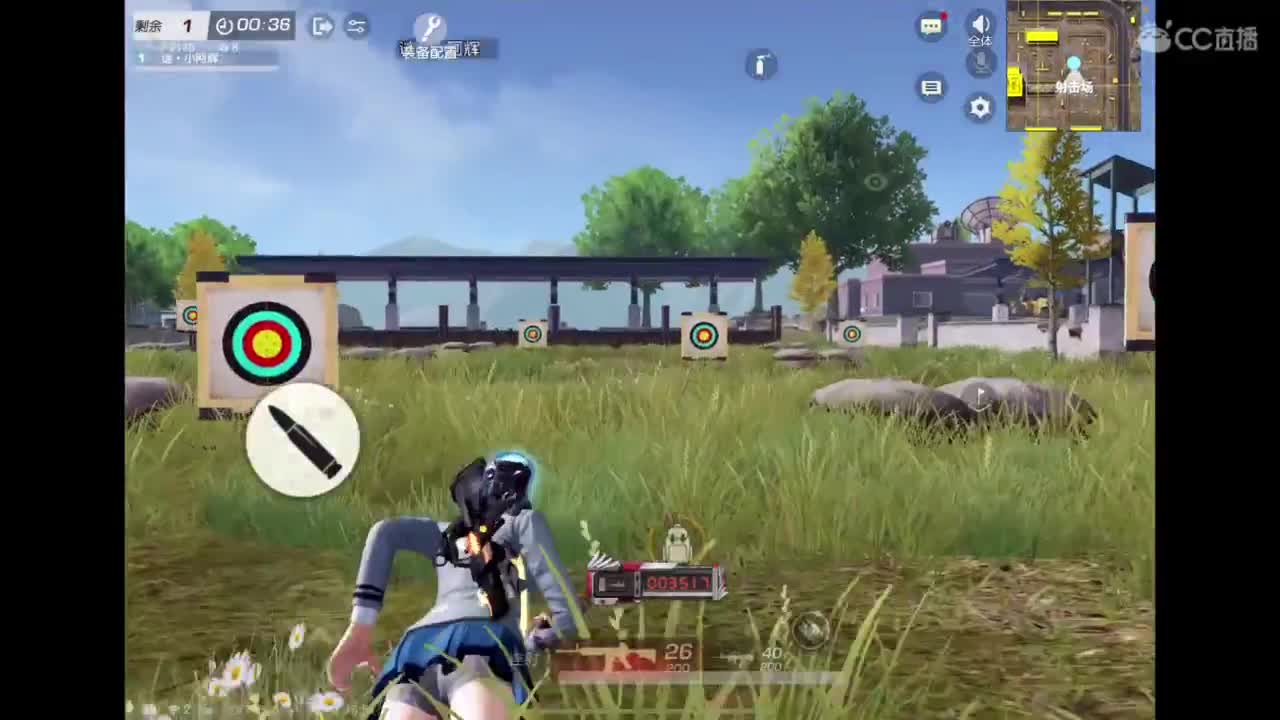 承蒙关照 第4段